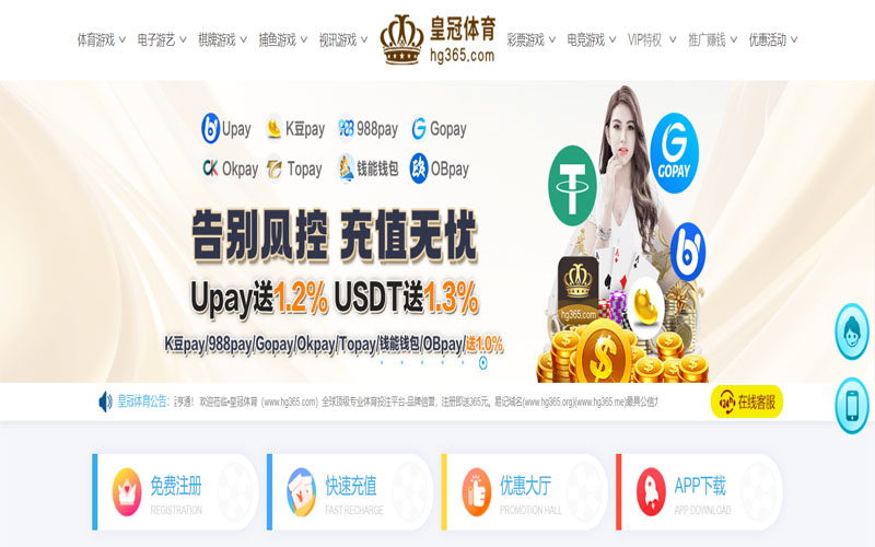 龙珠|龙珠体育|龙珠官方网站体育的规则与条款讲解 – 新手须知
