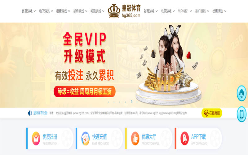 龙珠|龙珠体育|龙珠官方网站体育App下载 – 线上最佳足球买球APP