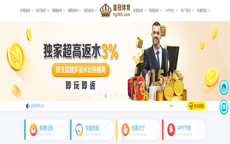 龙珠|龙珠体育|龙珠官方网站的在线体育博彩APP供应商